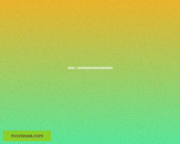 火影忍者2.3小鬼版全新冒险开启探索忍者世界的无限可能与挑战